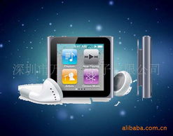 深圳市万合丰电子MP4产品列表